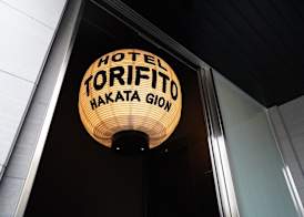Hotel Torifito Hakata Gion 2