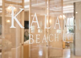 Kalamaki Beach Hotel, Zakynthos Island 4