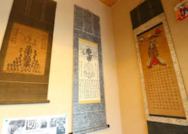 Hostel Fujisan YOU 3