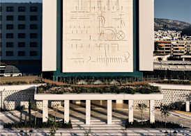 Conrad Athens The Ilisian 3