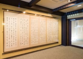 Matsubaya Ryokan 2