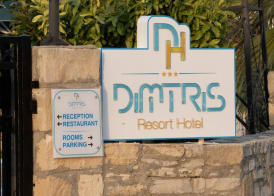 Dimitris Villa Hotel 4