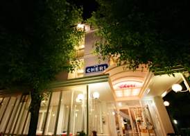 Hotel Cheri 2