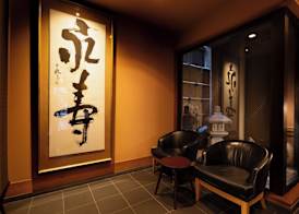Ryokan Asakusa Shigetsu 4