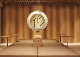 Gion Elite Terrace 2