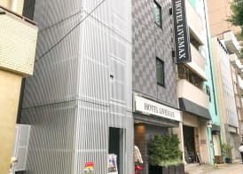 HOTEL LiVEMAX Asakusa-Ekimae 2