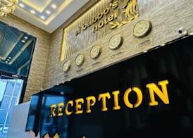 El Baboos Hotel 2