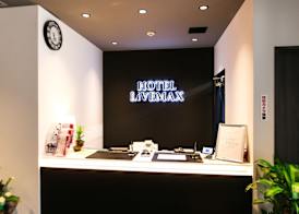 HOTEL LiVEMAX Akihabara Kita 4