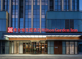 Hilton Garden Inn Beijing Daxing Jinyuan Road 2