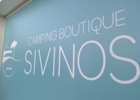 Sivinos Camping Boutique 2