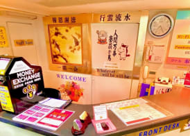 Hotel Hoshi Kai Kan 5