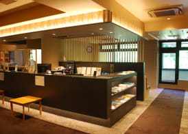 Hakone Suimeisou 2