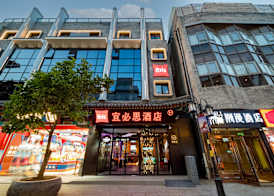 Ibis Beijing Tiananmen Square 4