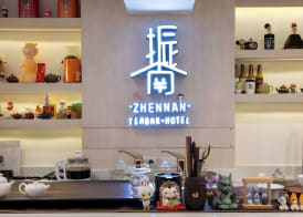 Zhennan Teabar Hotel 5