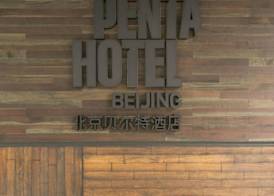 Beijing New World Centre Tongpai Hotel 5