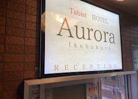 Tabist Hotel Aurora Ikebukuro 2