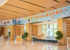 Hilton Garden Inn Zhuhai Hengqin Sumlodol Park 2