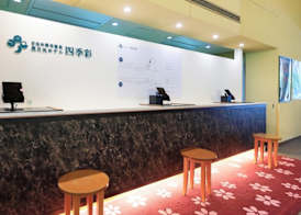Hotel Shikisai 2