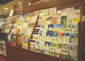 Tokyo Grand Hotel 2
