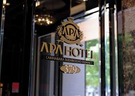 APA Hotel AkihabaraSuehirocho Ekimae -Electric Town- 2