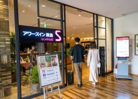 Ours Inn Hankyu 2