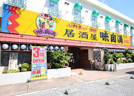 Sakuraya - Vacation STAY 14453v 3
