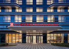 Hilton Garden Inn Beijing Daxing International Airport 2