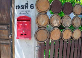 Baan Hanibah 2