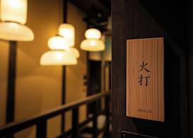 Nazuna Kyoto Higashi Honganji 4