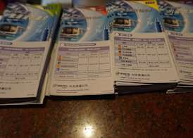 Chian Huei Business Hotel 2