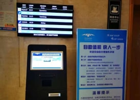 Zhangjiajie Huatian Grand Hotel 4