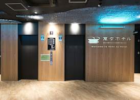Henn na Hotel Osaka Namba 3