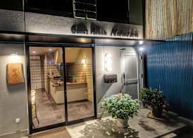 Guest House Nakaima 2