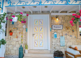 Alacatı Leylak Hotel 2