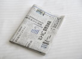 Almont Inn Tokyo Nihonbashi 4