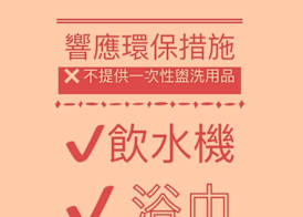 Dajenshan Hotel 2