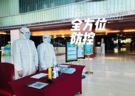 Holiday Inn Xi'an Greenland Century City By IHG 5