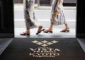 Hotel Vista Premio Kyoto Nagomi tei 2