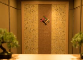 HOTEL SHIKISAI KYOTO 2