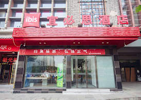 Ibis Tianjin Ancient Cultural Street Hotel 2