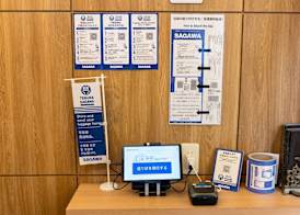 Tabist TOKYO CITY VIEW HOTEL 2
