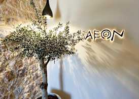 Aeon Suites - Adults Only by Mr and Mrs White 2