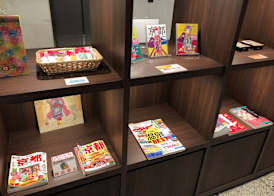Urban Hotel Kyoto 2