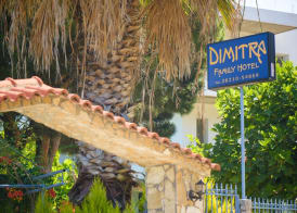 Dimitra Apartment Hotel 2