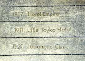 Little Tokyo Hotel 4