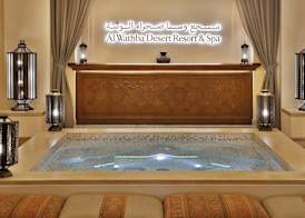 Al Wathba, a Luxury Collection Desert Resort & Spa, Abu Dhabi 2