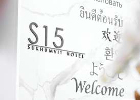 S15 Sukhumvit Hotel 2