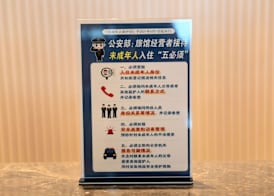 DoubleTree by Hilton Zhuhai Hengqin 3