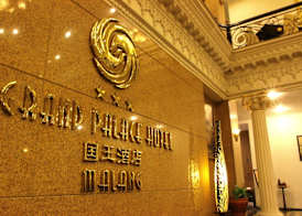 The Grand Palace Hotel Malang 2
