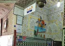 Hotel Ali 3